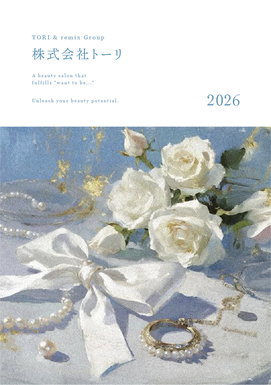 美容師 リクルートパンフレット